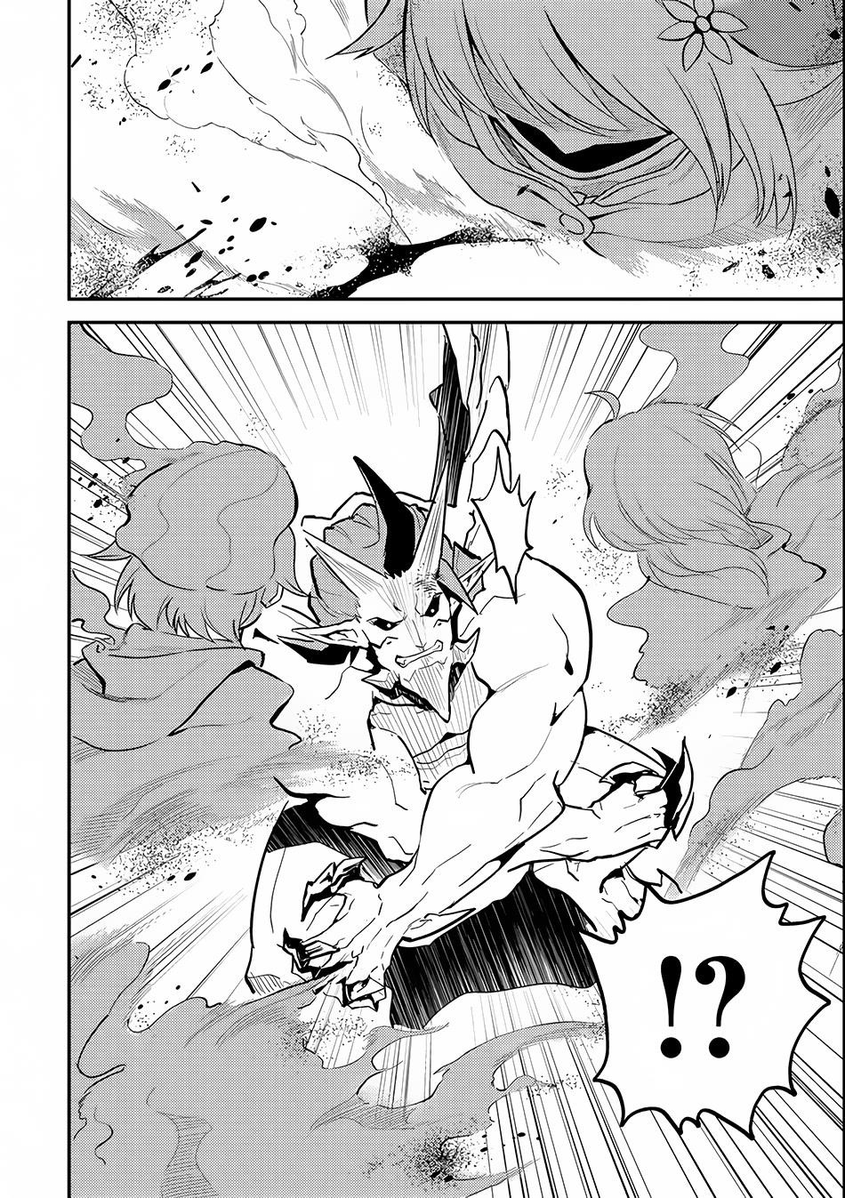 Shikkaku Mon No Saikyou Kenja Chapter 14 - Page 31 in English