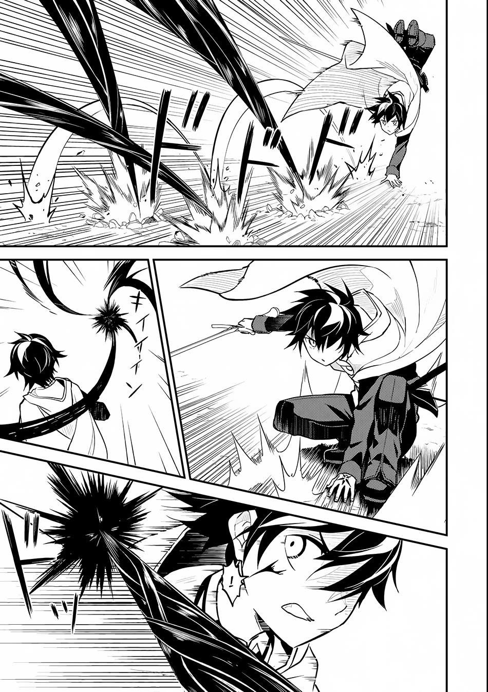 Shikkaku Mon No Saikyou Kenja Chapter 14 - Page 56 in English