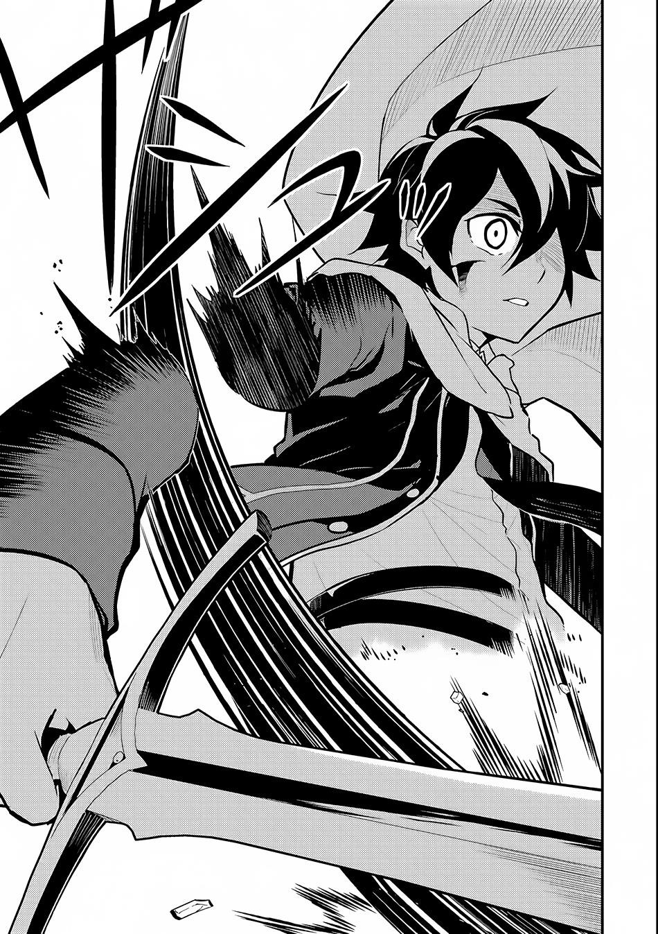Shikkaku Mon No Saikyou Kenja Chapter 14 - Page 58 in English