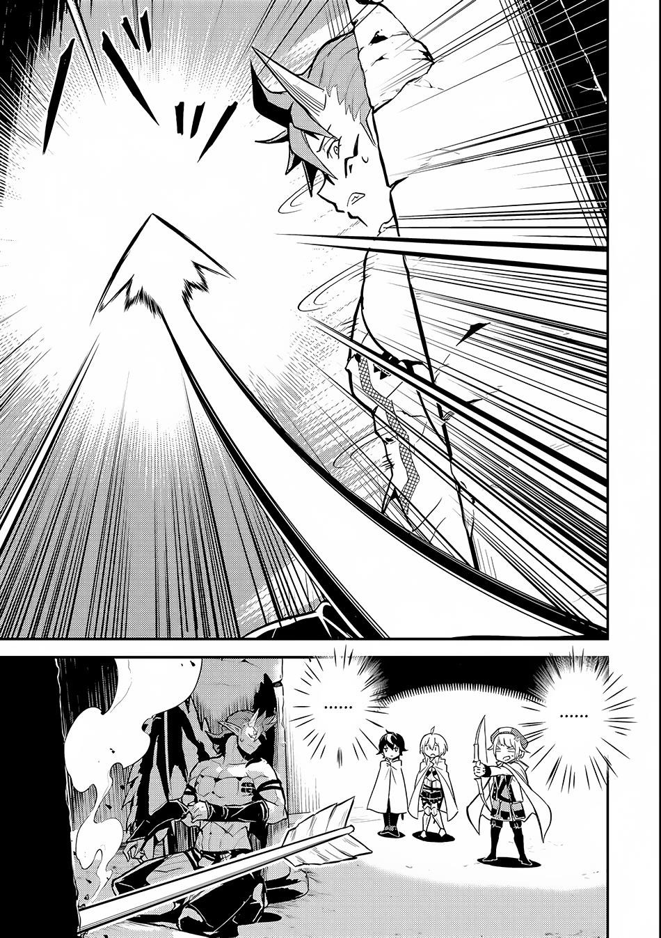 Shikkaku Mon No Saikyou Kenja Chapter 14 - Page 6 in English