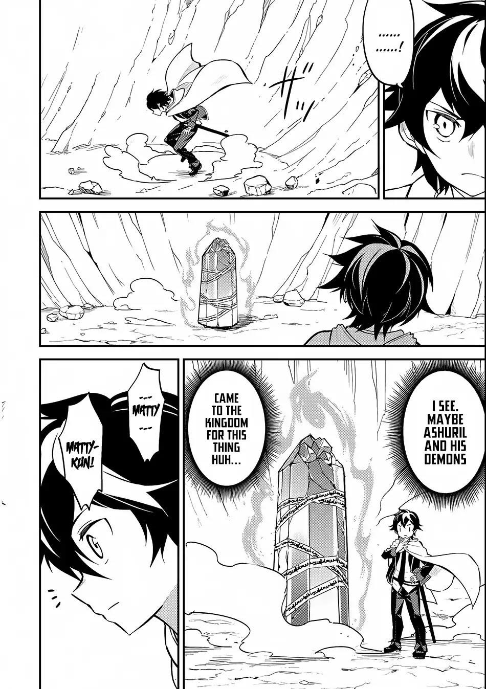 Shikkaku Mon No Saikyou Kenja Chapter 15 - Page 33 in English