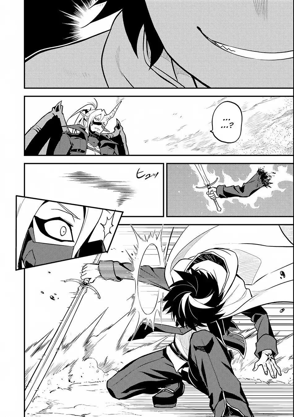 Shikkaku Mon No Saikyou Kenja Chapter 15 - Page 5 in English