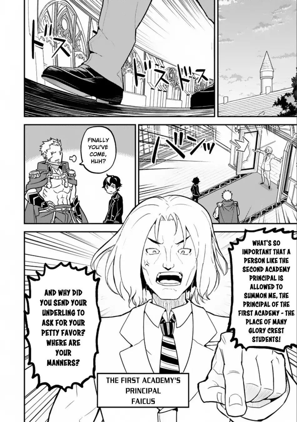 Shikkaku Mon No Saikyou Kenja Chapter 16.1 - Page 25 in English