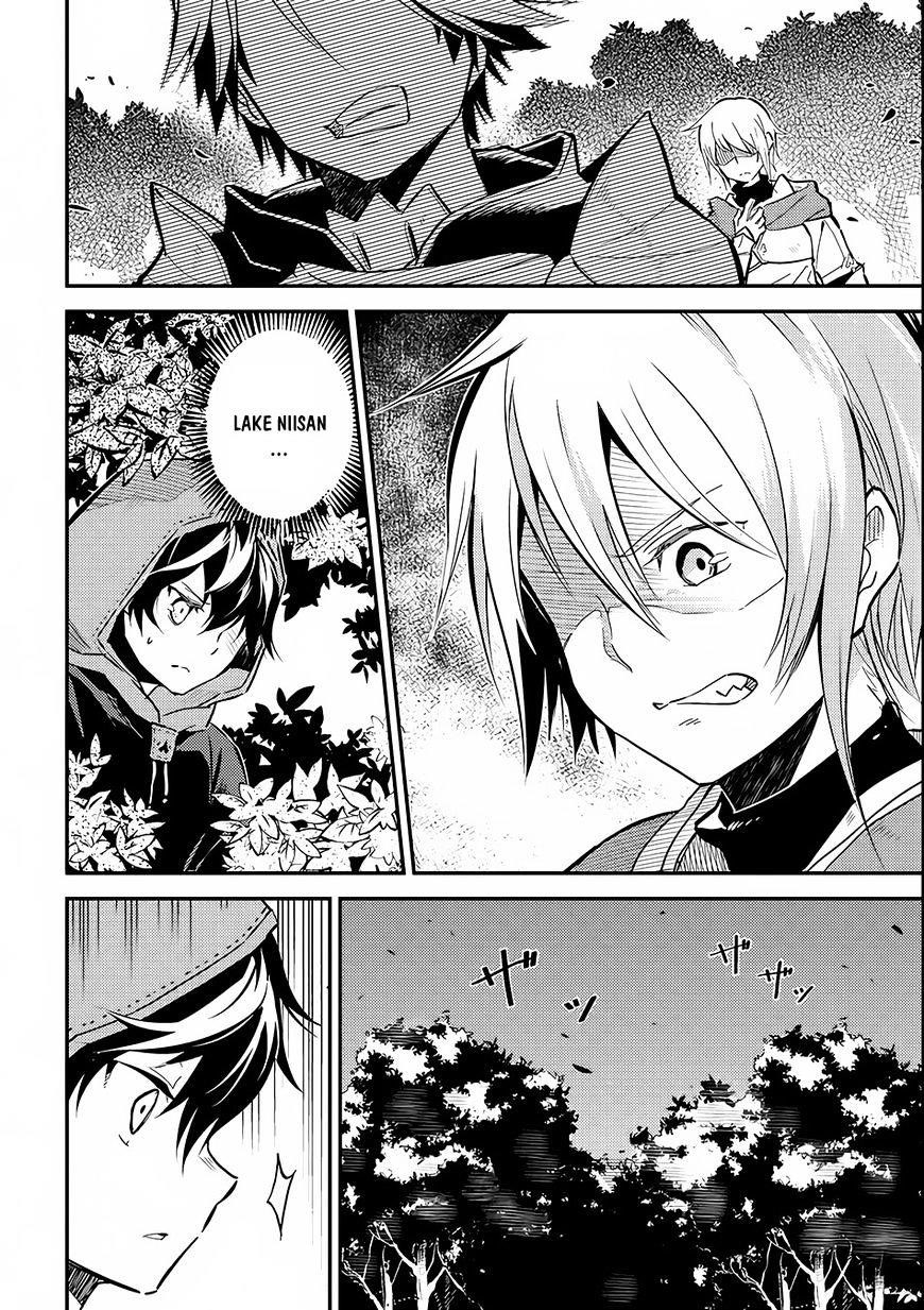 Shikkaku Mon No Saikyou Kenja Chapter 2 - Page 14 in English