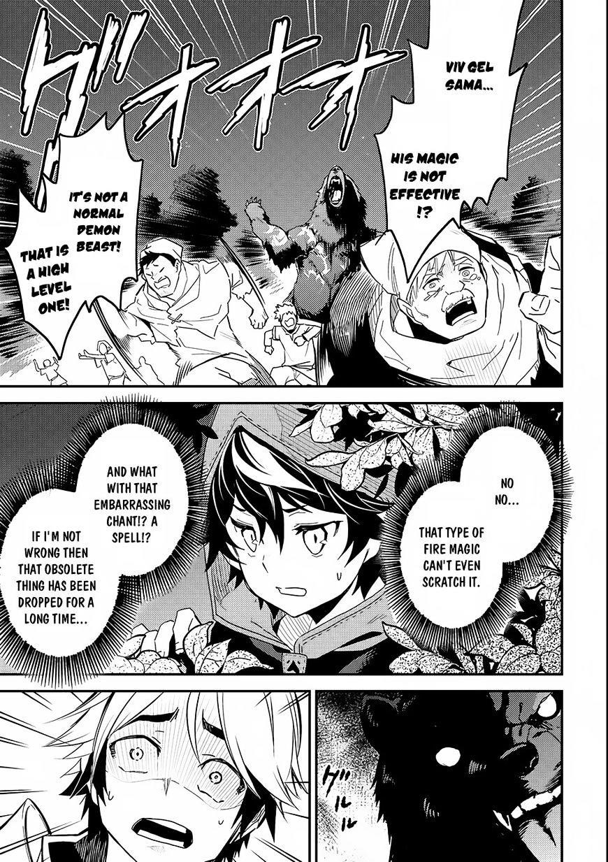 Shikkaku Mon No Saikyou Kenja Chapter 2 - Page 20 in English