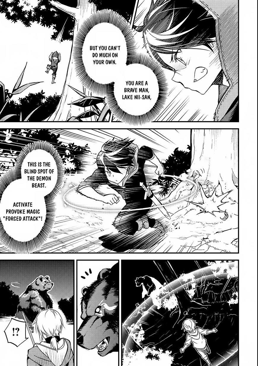 Shikkaku Mon No Saikyou Kenja Chapter 2 - Page 24 in English