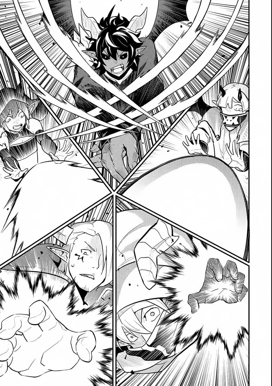 Shikkaku Mon No Saikyou Kenja Chapter 20 - Page 29 in English