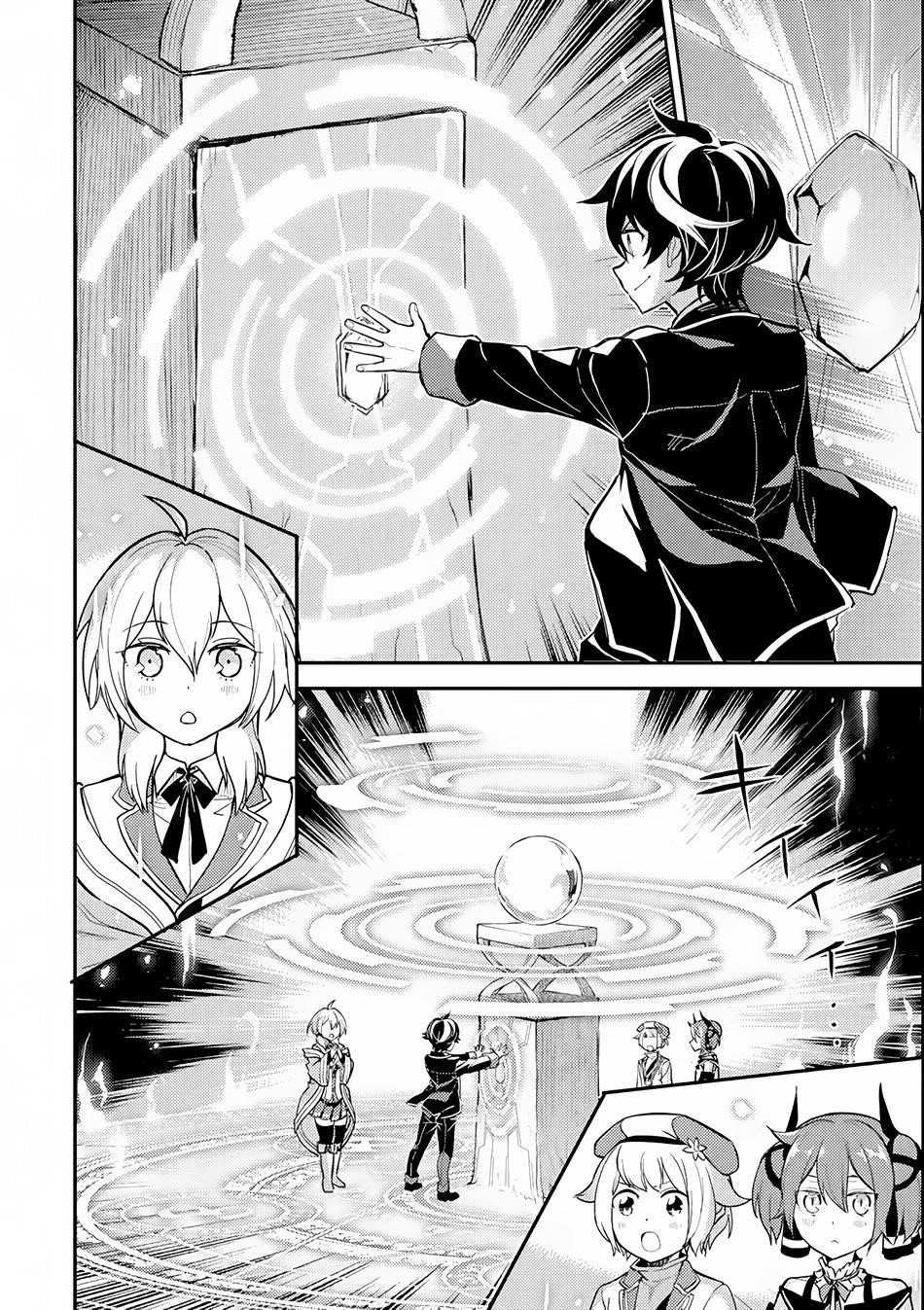 Shikkaku Mon No Saikyou Kenja Chapter 21 - Page 31 in English