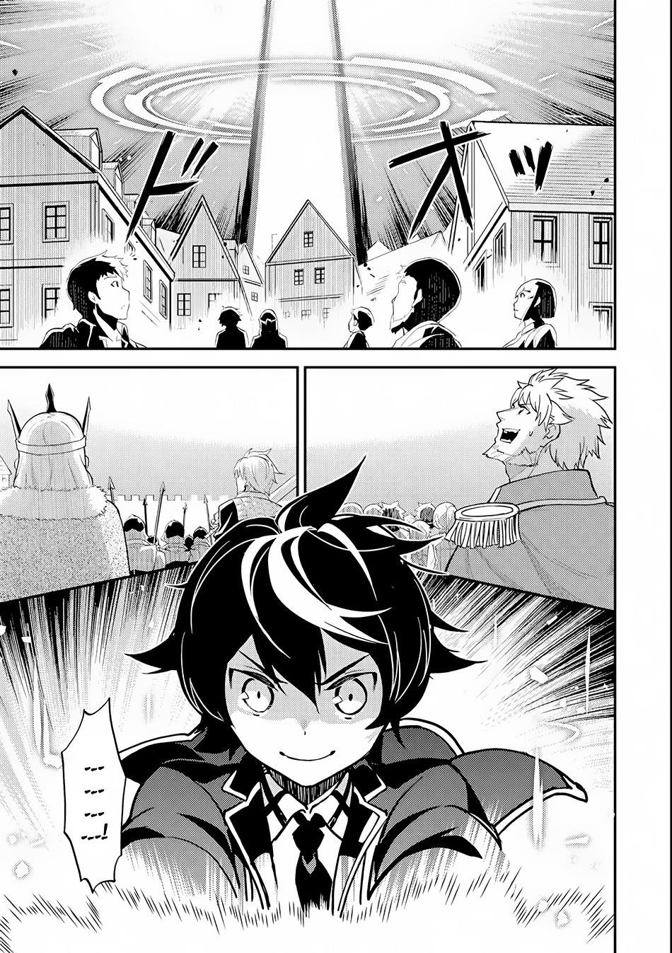 Shikkaku Mon No Saikyou Kenja Chapter 21 - Page 32 in English