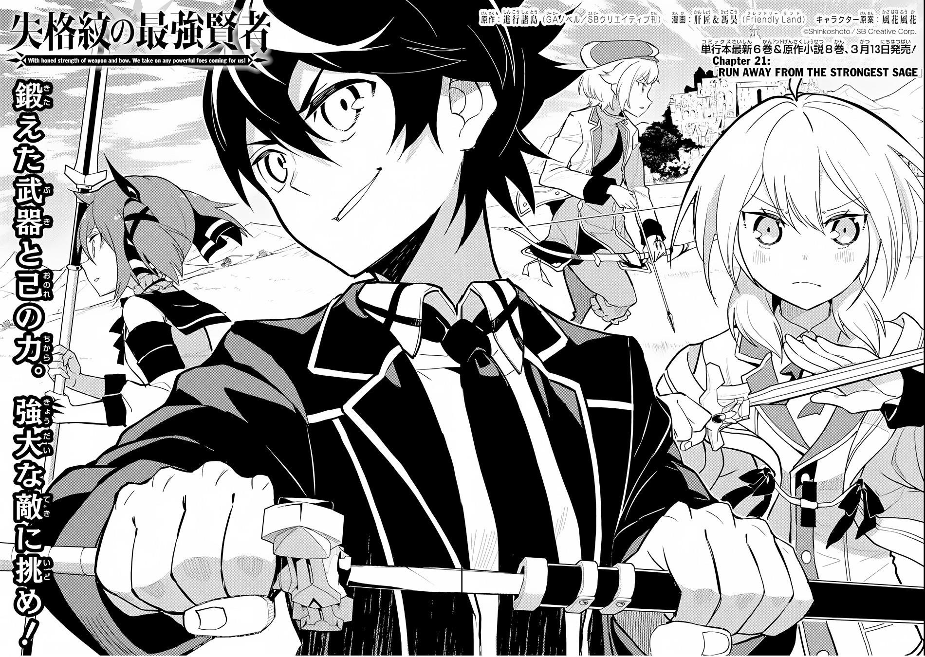 Shikkaku Mon No Saikyou Kenja Chapter 21 - Page 4 in English