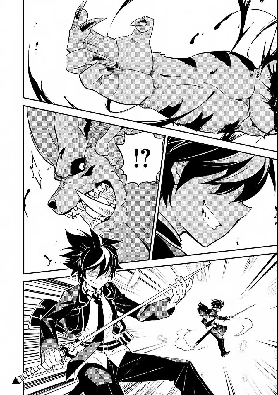 Shikkaku Mon No Saikyou Kenja Chapter 22 - Page 37 in English