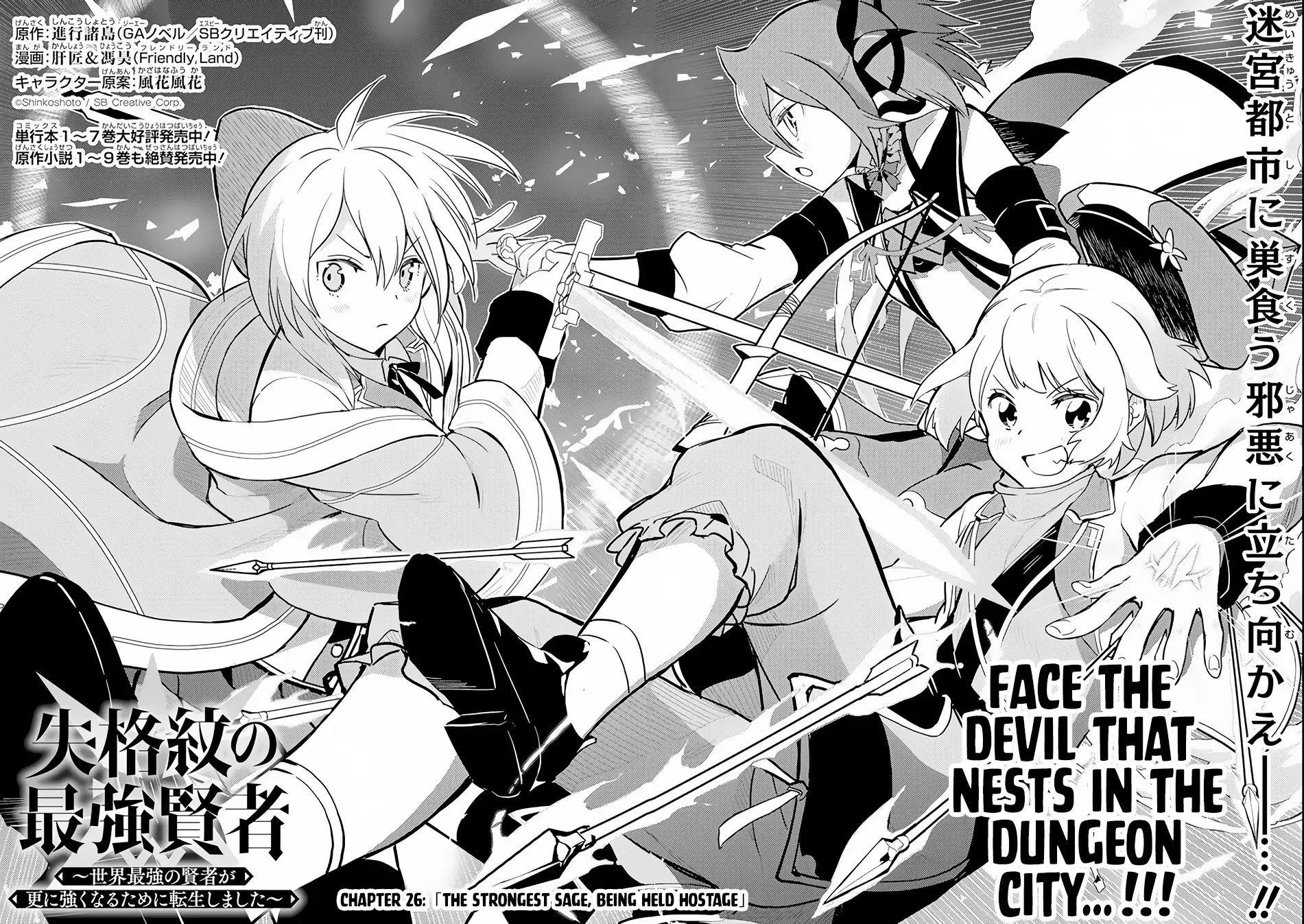 Shikkaku Mon No Saikyou Kenja Chapter 26.1 - Page 4 in English