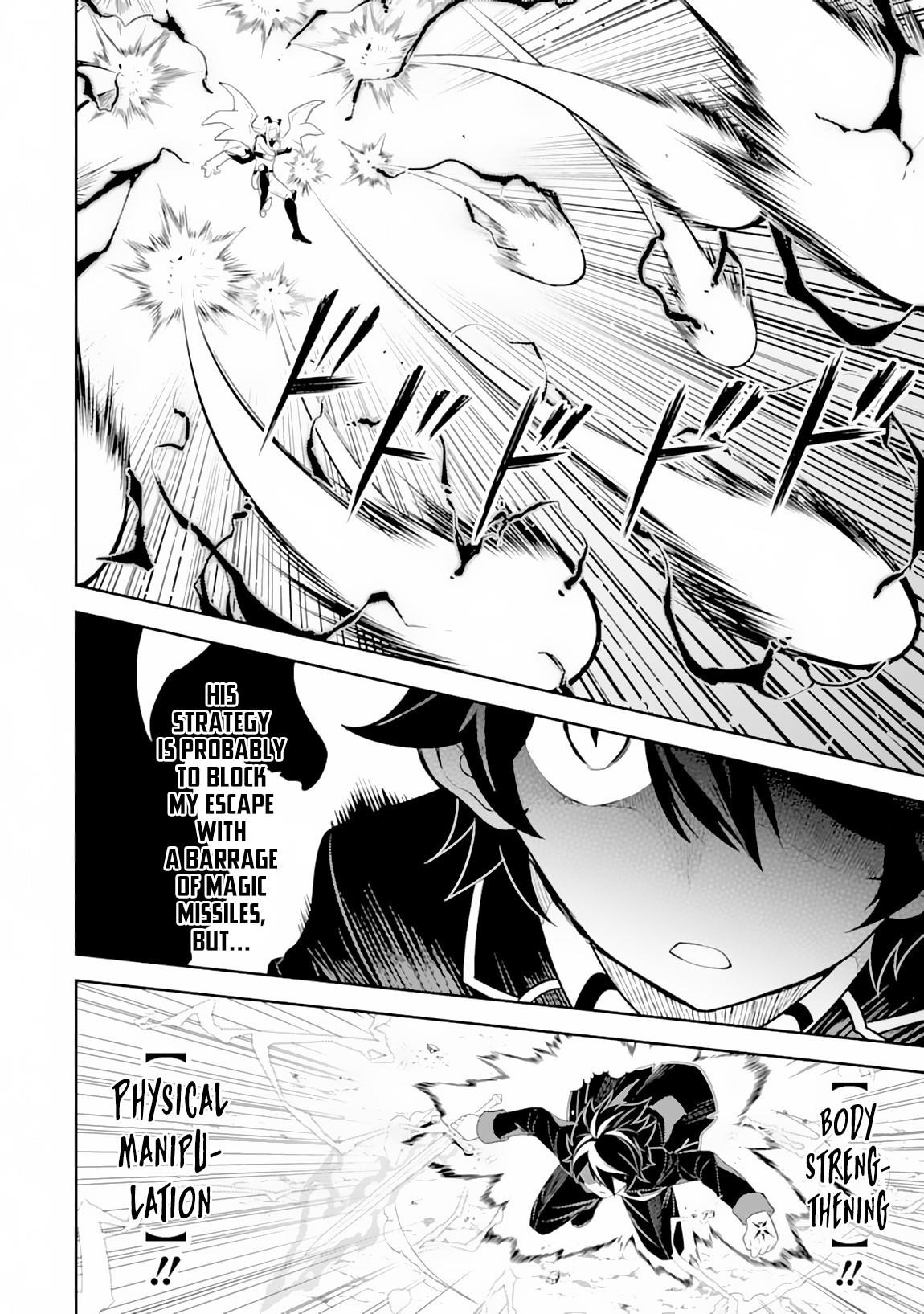 Shikkaku Mon No Saikyou Kenja Chapter 29.1 - Page 7 in English