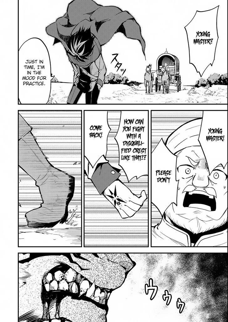 Shikkaku Mon No Saikyou Kenja Chapter 3 - Page 19 in English
