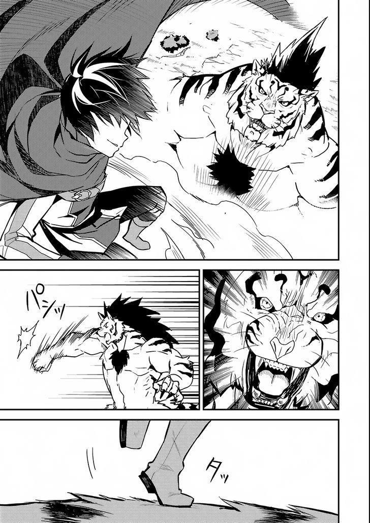Shikkaku Mon No Saikyou Kenja Chapter 3 - Page 24 in English