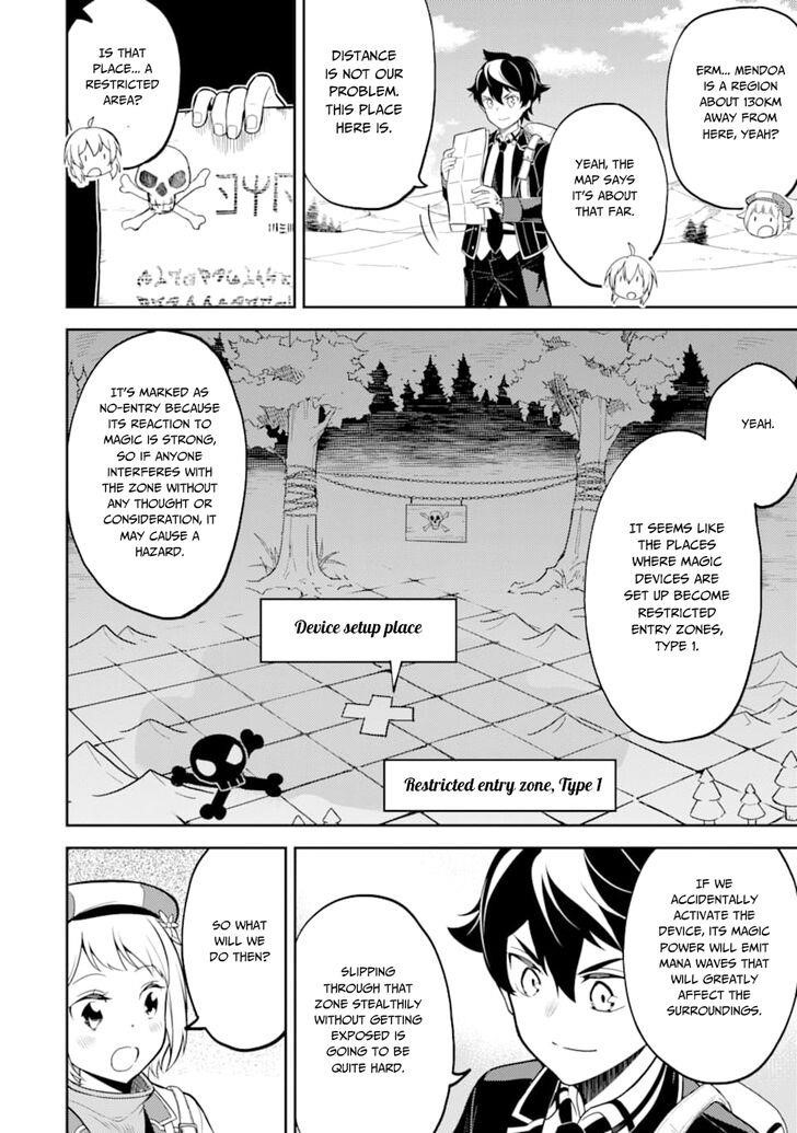 Shikkaku Mon No Saikyou Kenja Chapter 30 - Page 14 in English