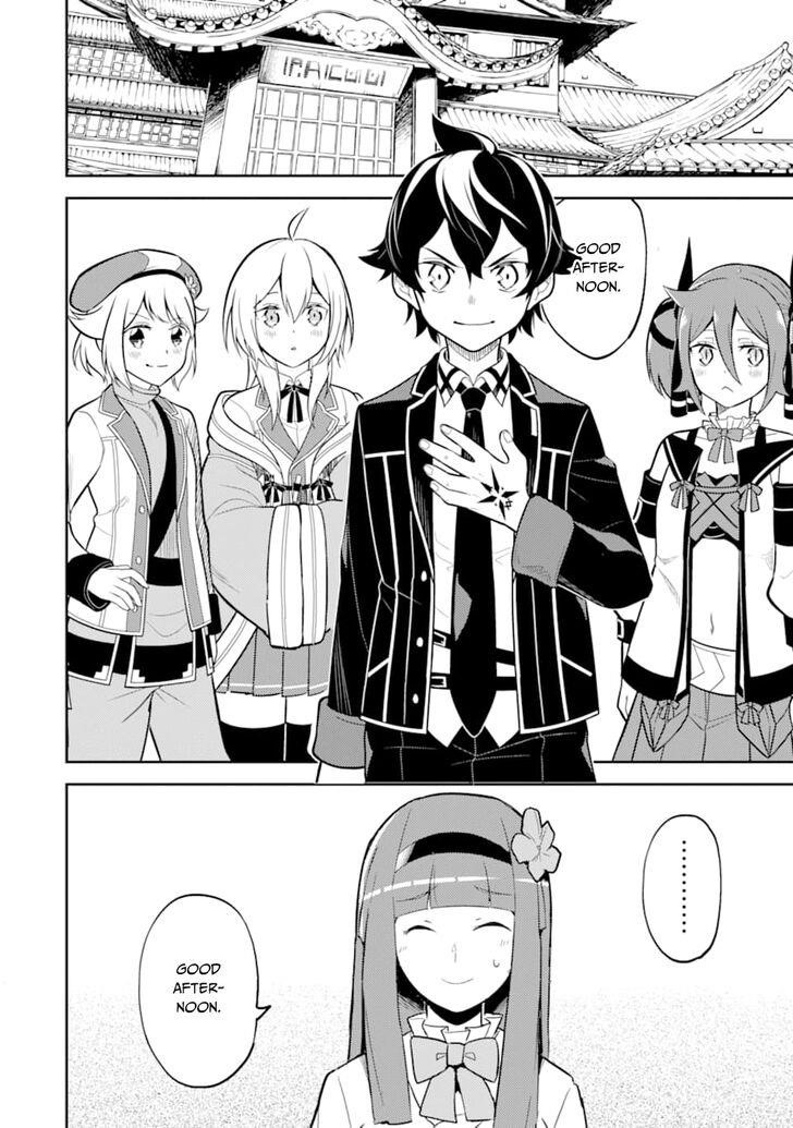 Shikkaku Mon No Saikyou Kenja Chapter 30 - Page 45 in English