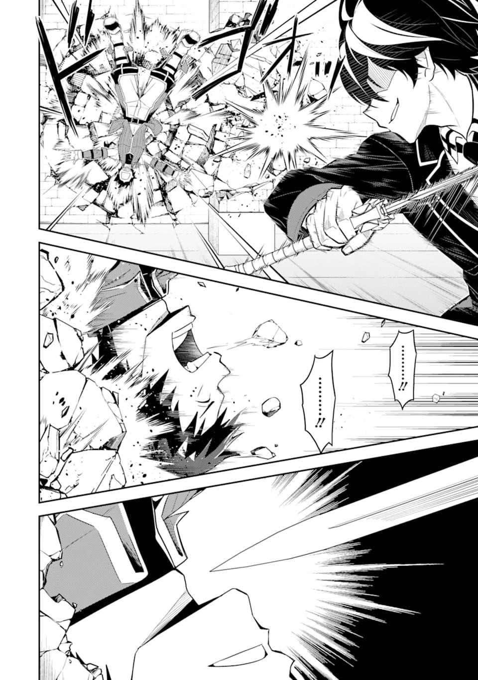 Shikkaku Mon No Saikyou Kenja Chapter 34 - Page 24 in English