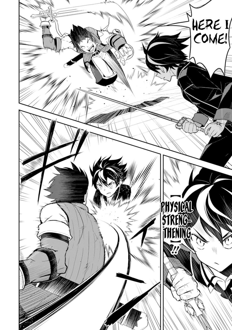 Shikkaku Mon No Saikyou Kenja Chapter 34 - Page 7 in English