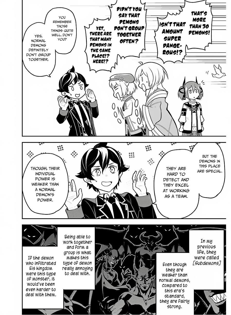Shikkaku Mon No Saikyou Kenja Chapter 35 - Page 36 in English