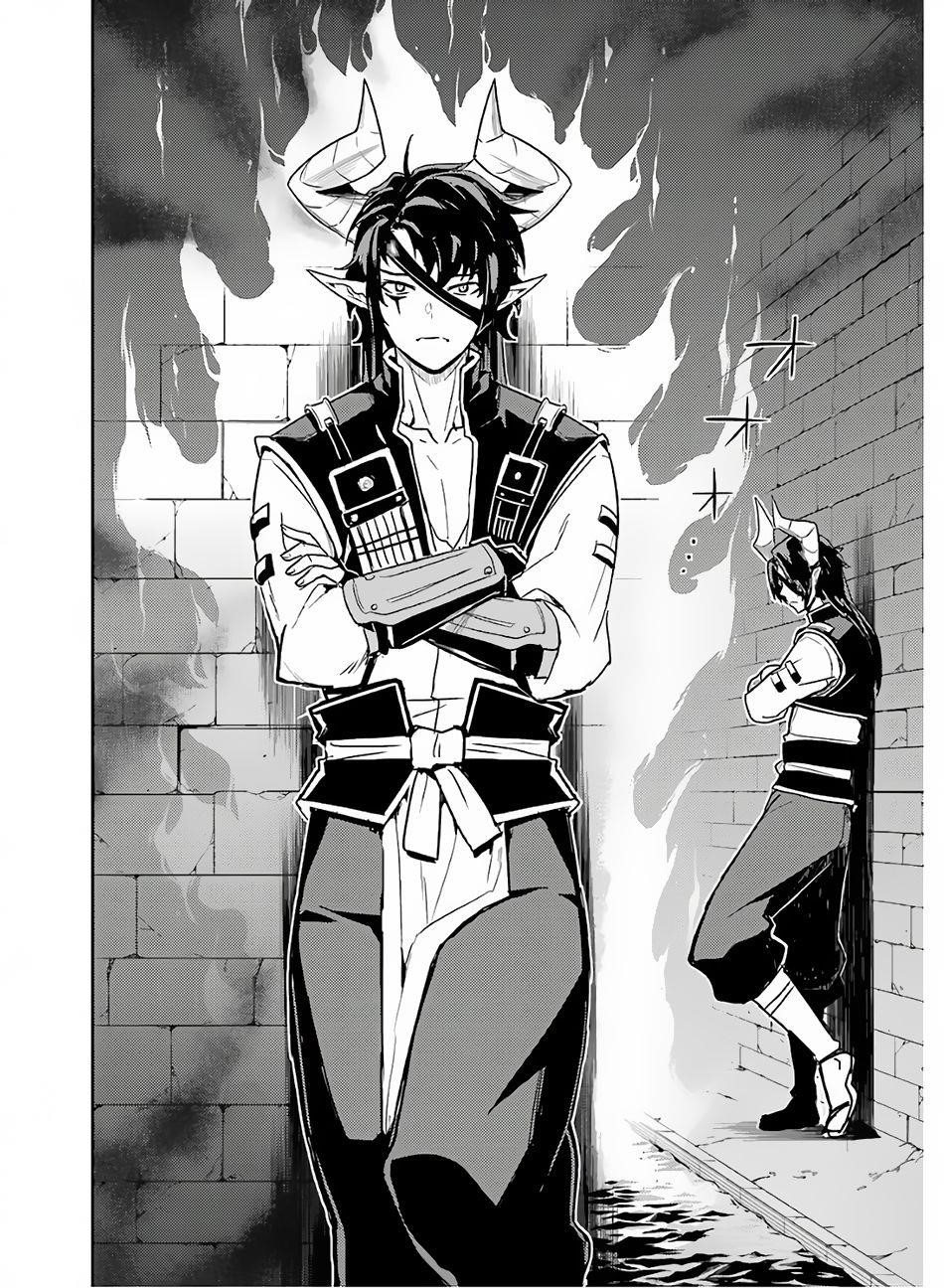 Shikkaku Mon No Saikyou Kenja Chapter 35 - Page 41 in English