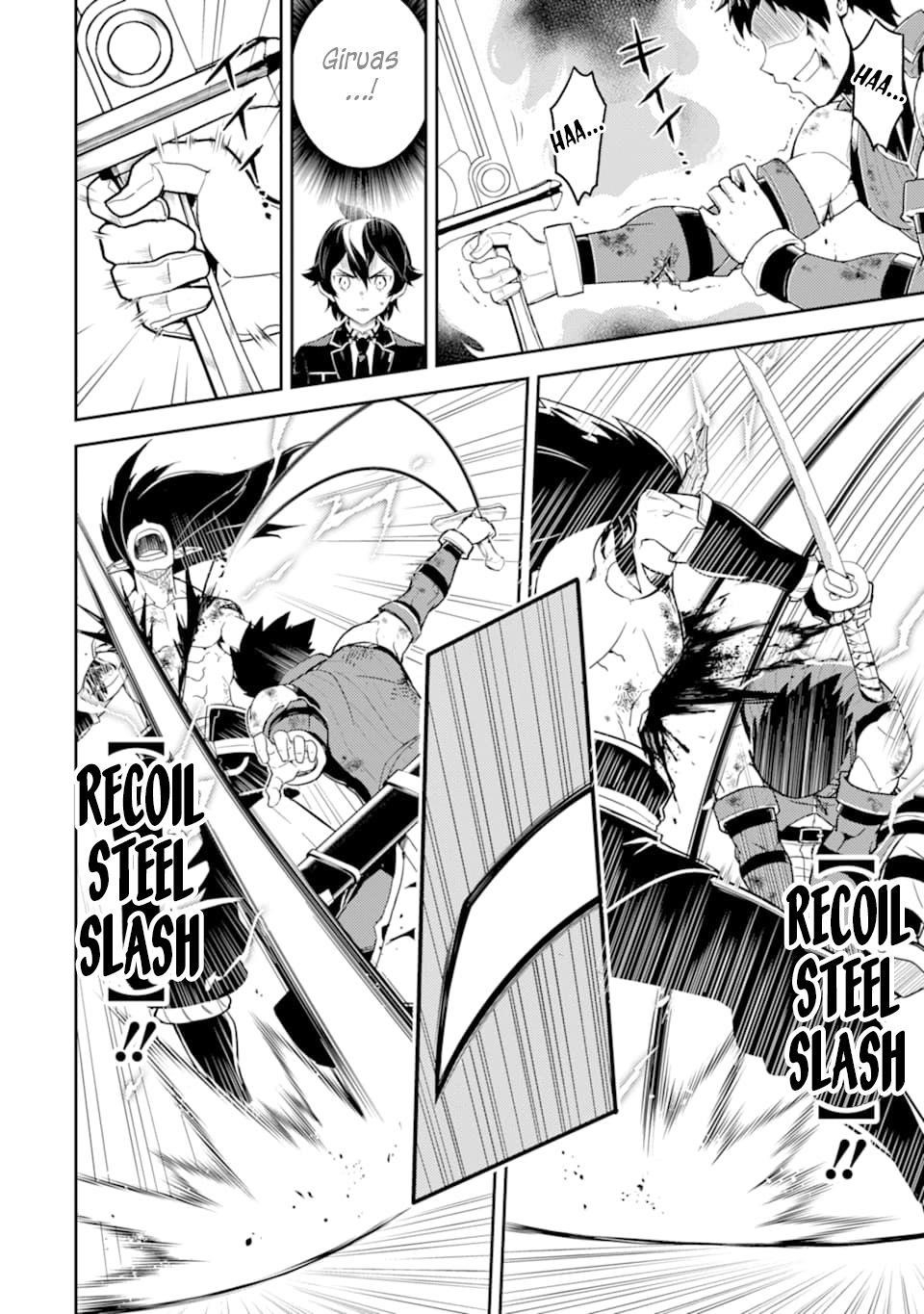 Shikkaku Mon No Saikyou Kenja Chapter 37.2 - Page 14 in English