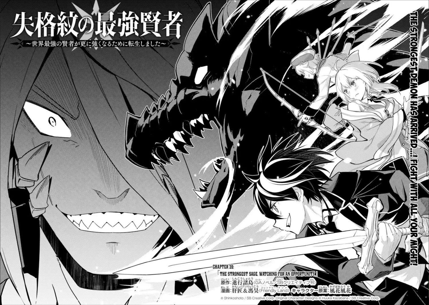 Shikkaku Mon No Saikyou Kenja Chapter 39.1 - Page 3 in English