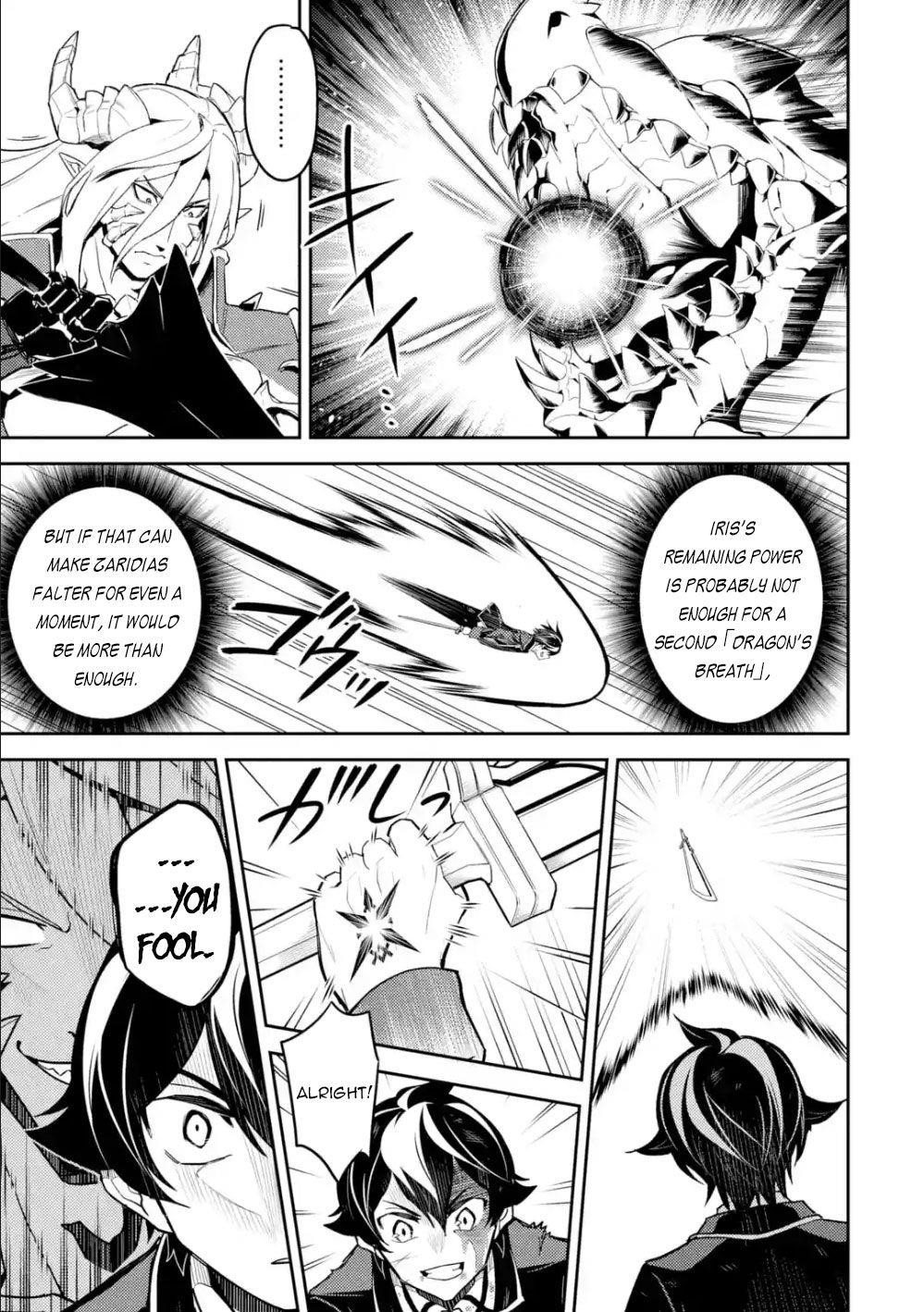 Shikkaku Mon No Saikyou Kenja Chapter 39.2 - Page 23 in English