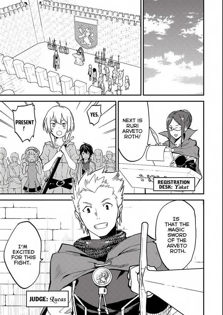 Shikkaku Mon No Saikyou Kenja Chapter 4 - Page 21 in English