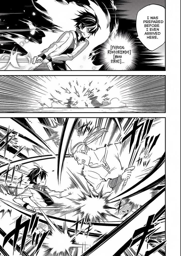 Shikkaku Mon No Saikyou Kenja Chapter 4 - Page 31 in English