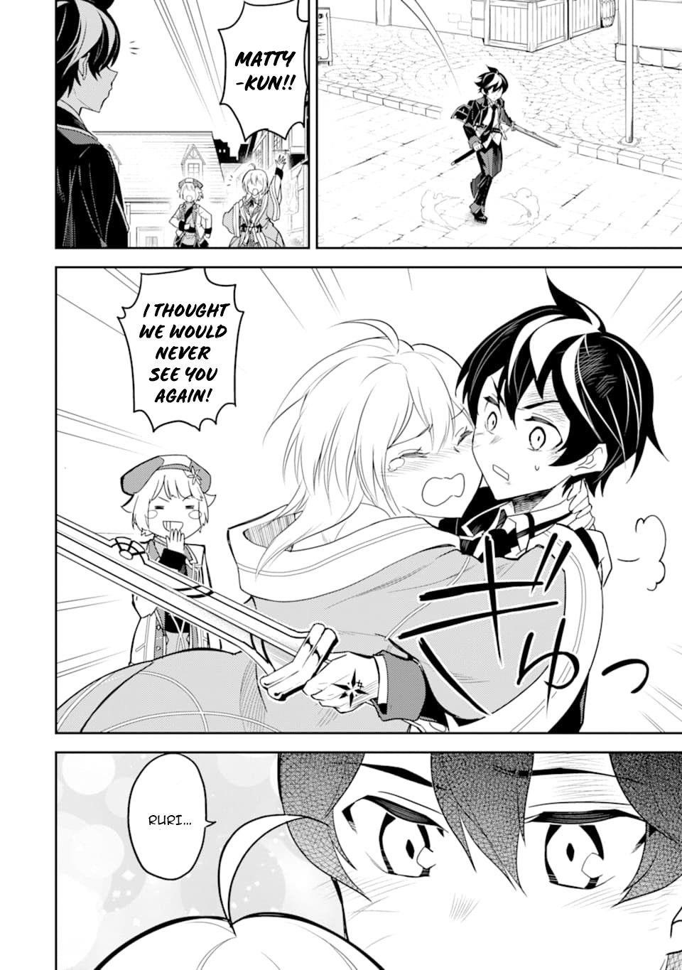 Shikkaku Mon No Saikyou Kenja Chapter 40.1 - Page 14 in English