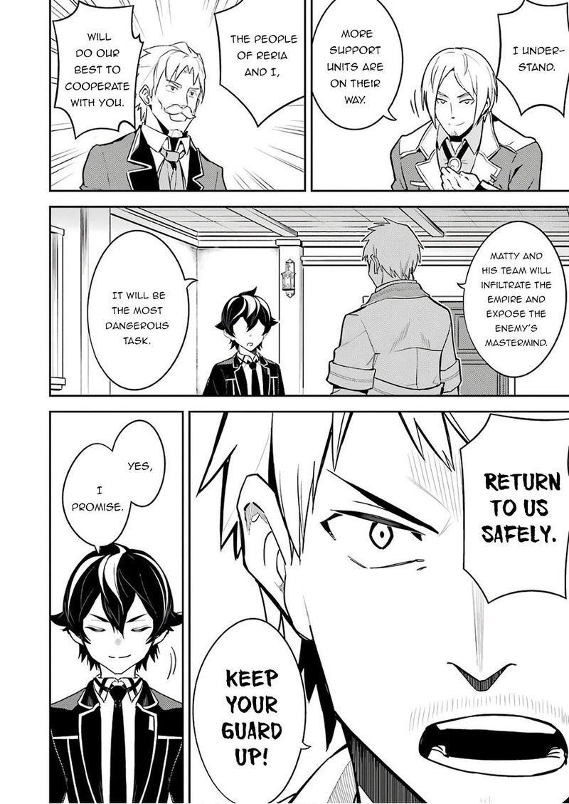 Shikkaku Mon No Saikyou Kenja Chapter 41.1 - Page 22 in English