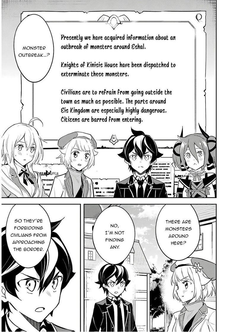 Shikkaku Mon No Saikyou Kenja Chapter 41.2 - Page 12 in English