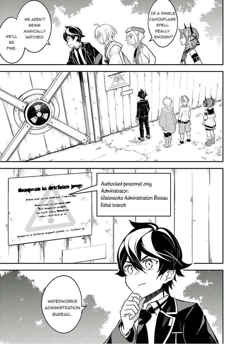 Shikkaku Mon No Saikyou Kenja Chapter 41.2 - Page 14 in English