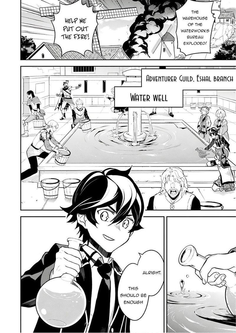Shikkaku Mon No Saikyou Kenja Chapter 41.2 - Page 30 in English