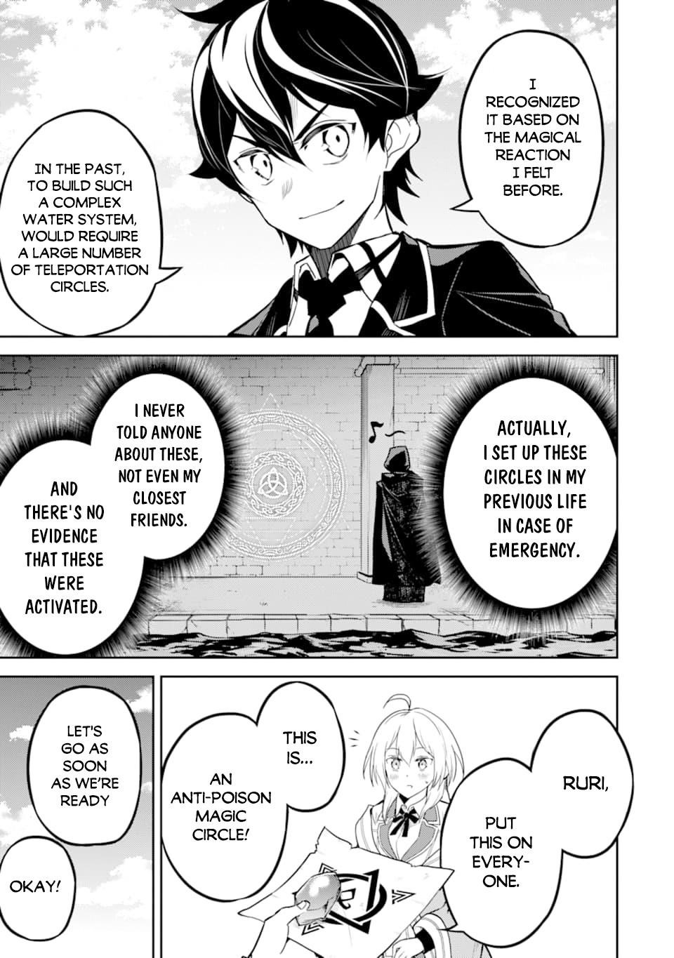 Shikkaku Mon No Saikyou Kenja Chapter 42.1 - Page 16 in English