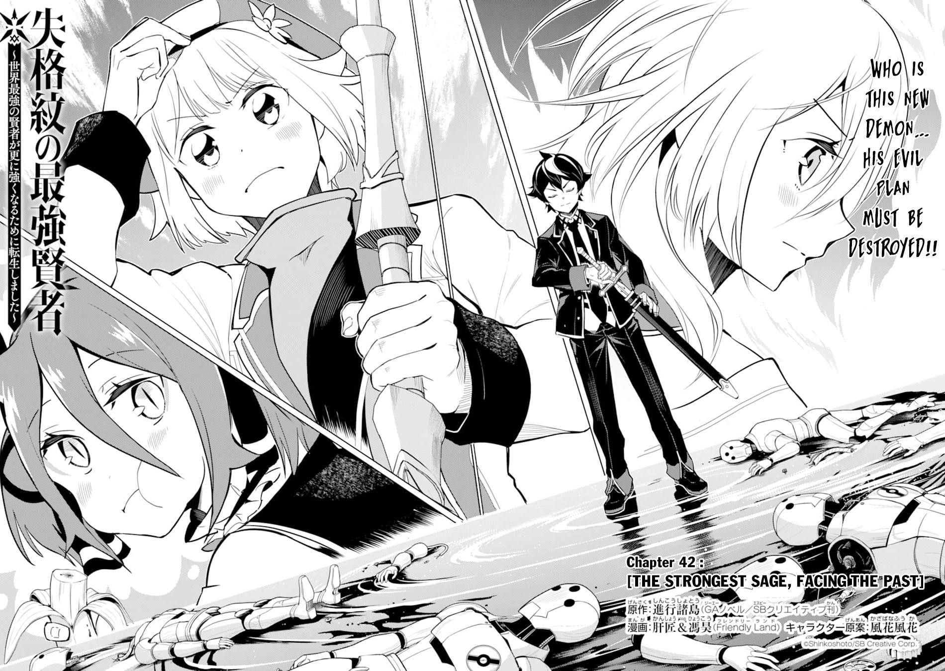 Shikkaku Mon No Saikyou Kenja Chapter 42.1 - Page 3 in English