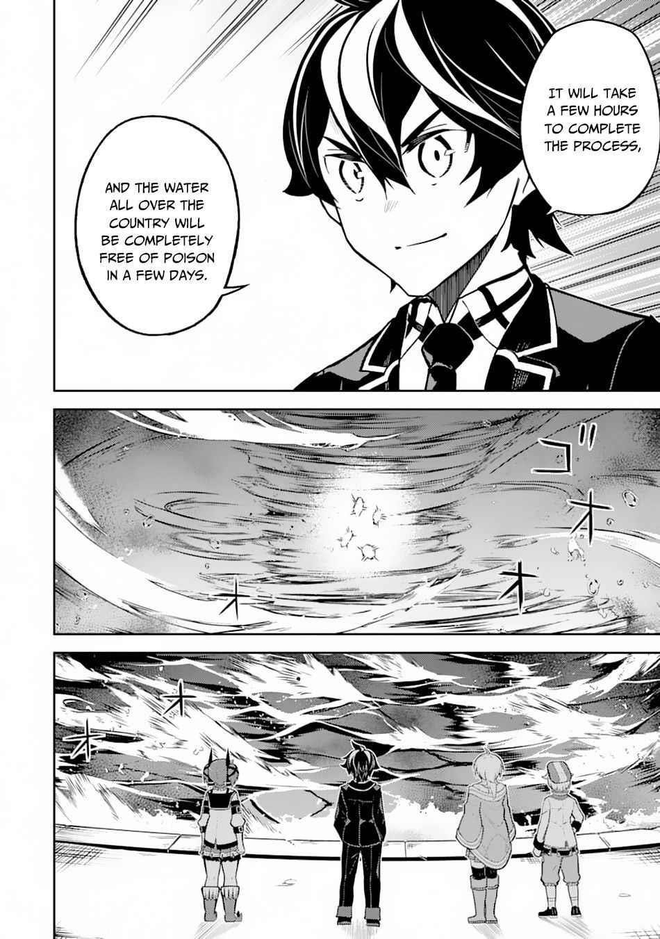 Shikkaku Mon No Saikyou Kenja Chapter 43.1 - Page 16 in English