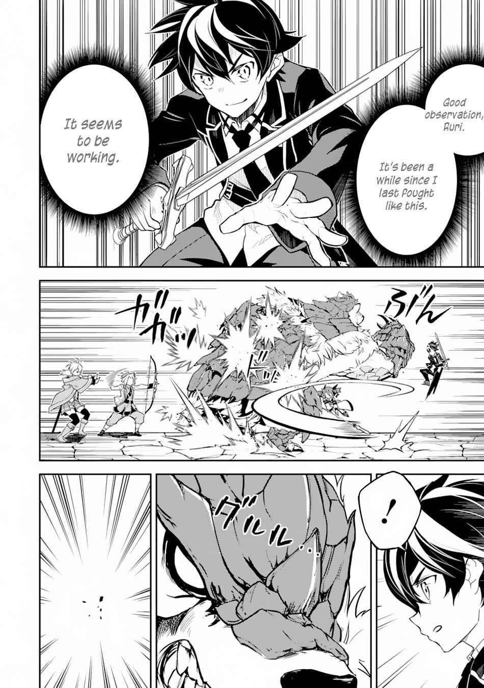 Shikkaku Mon No Saikyou Kenja Chapter 43.2 - Page 26 in English