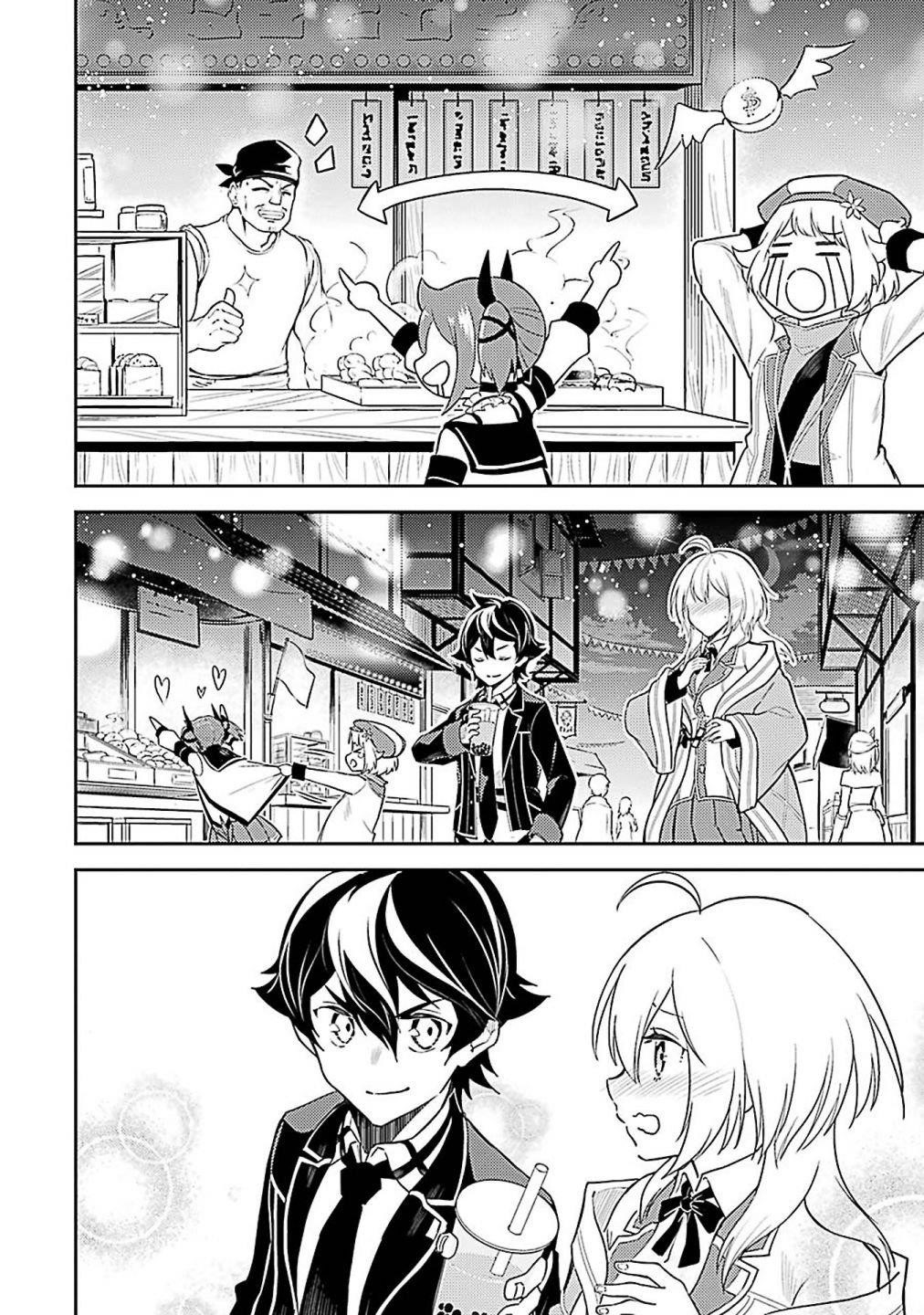 Shikkaku Mon No Saikyou Kenja Chapter 44.2 - Page 12 in English