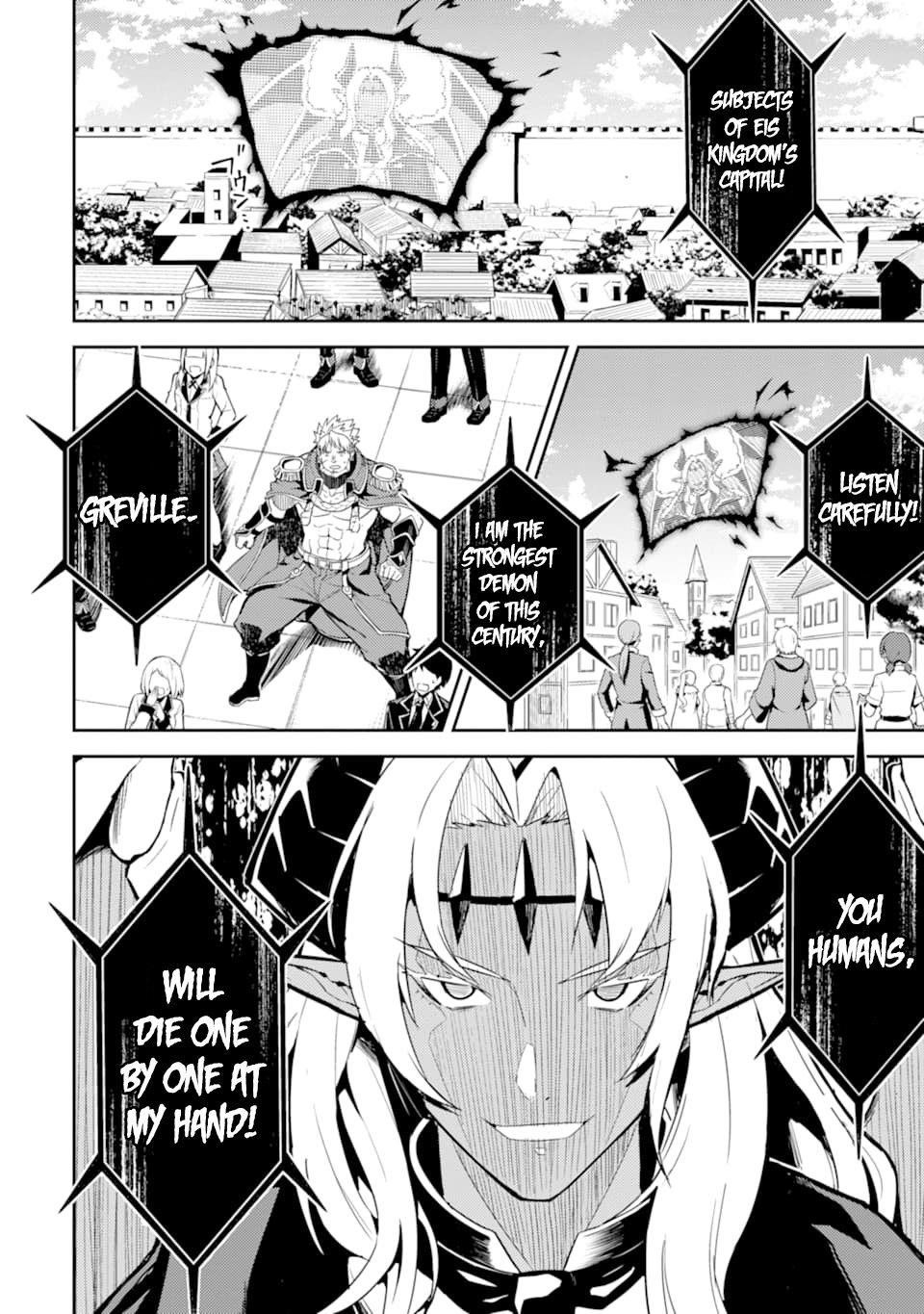 Shikkaku Mon No Saikyou Kenja Chapter 45.2 - Page 7 in English