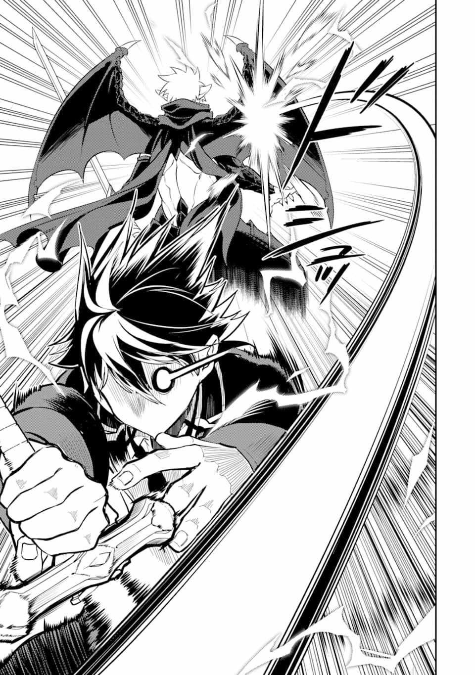 Shikkaku Mon No Saikyou Kenja Chapter 46.1 - Page 20 in English