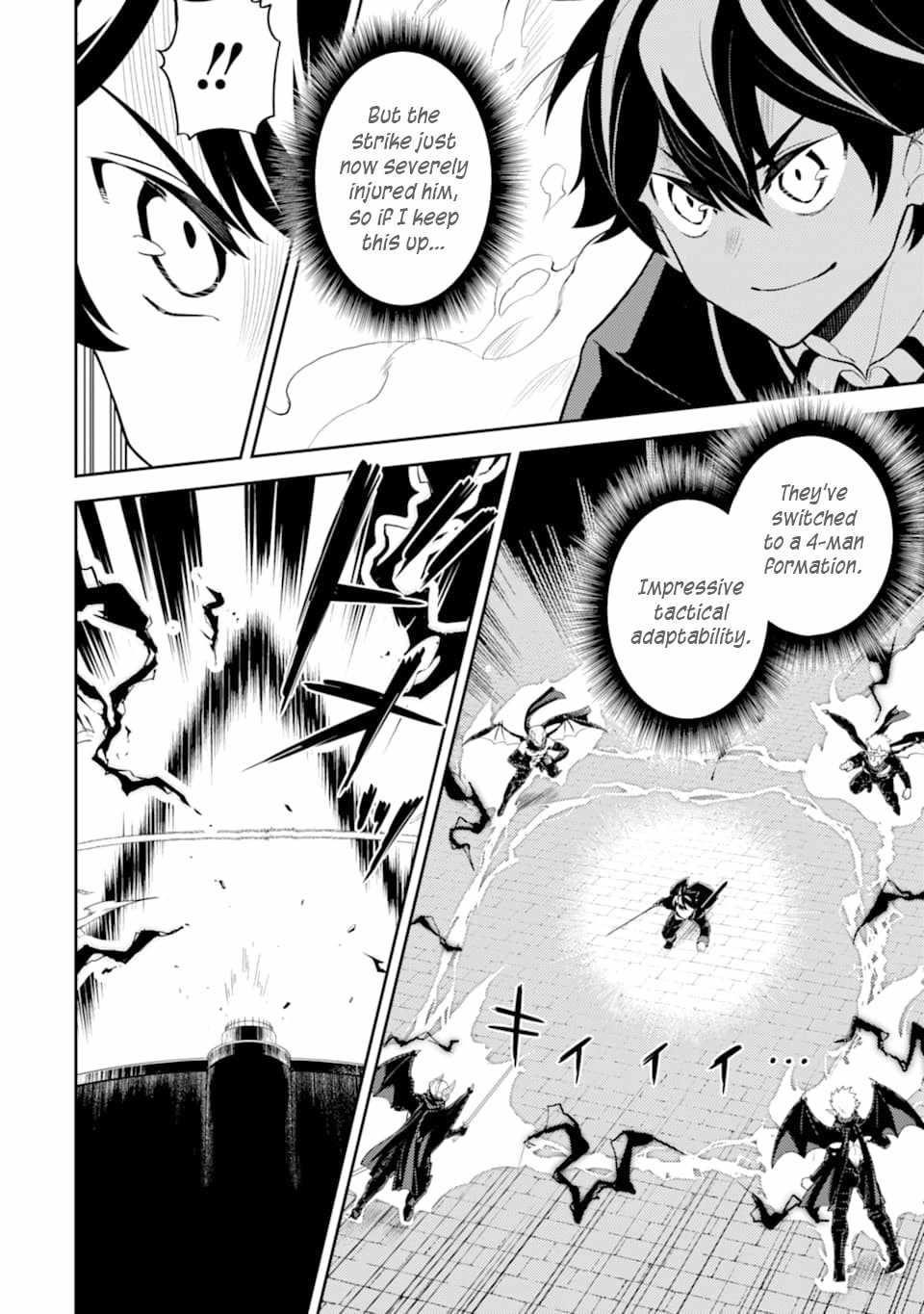 Shikkaku Mon No Saikyou Kenja Chapter 46.1 - Page 26 in English