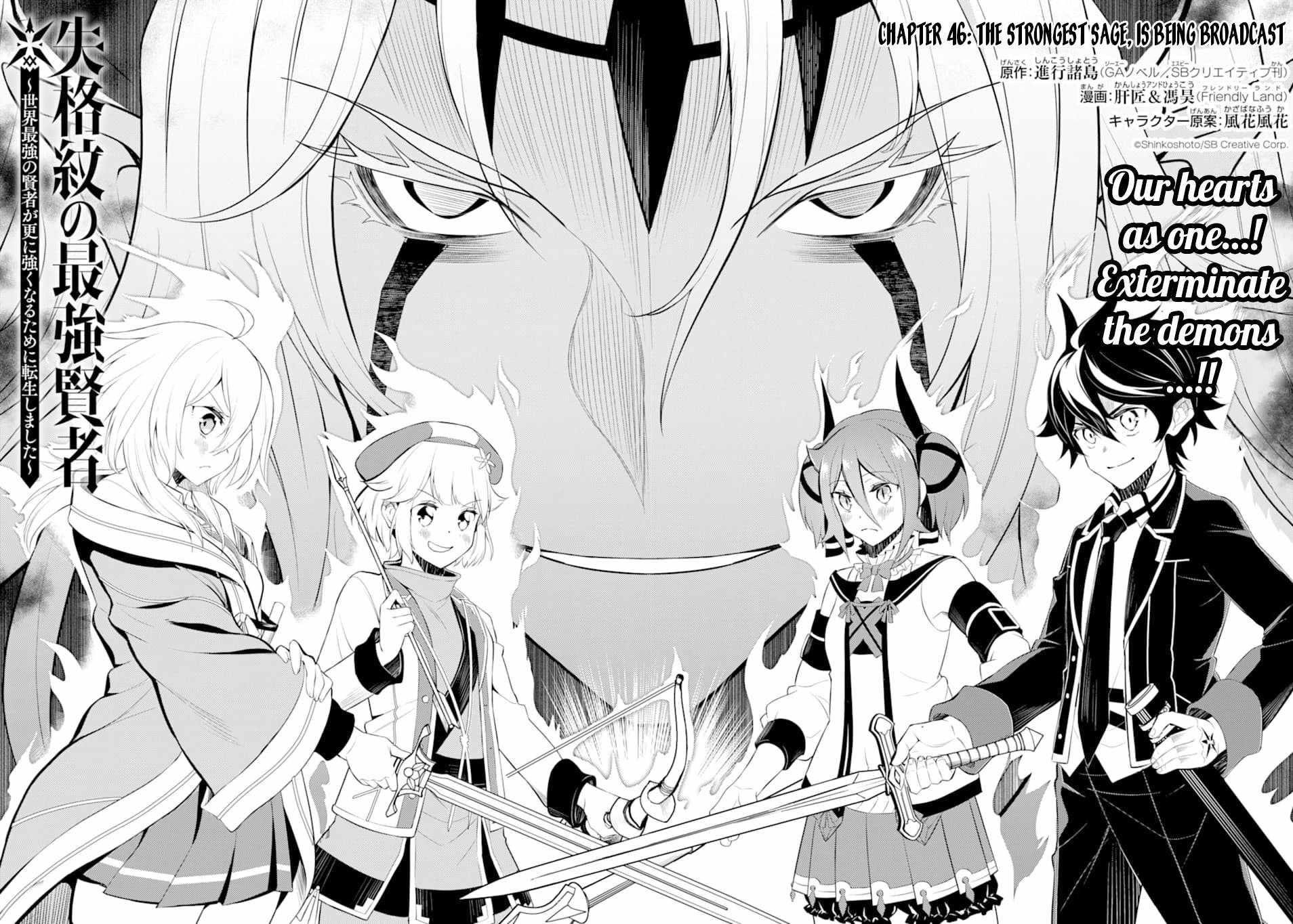 Shikkaku Mon No Saikyou Kenja Chapter 46.1 - Page 4 in English