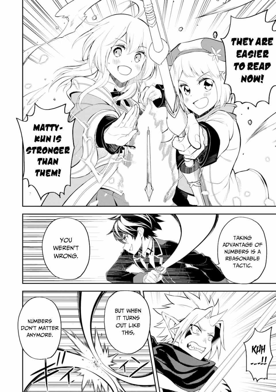 Shikkaku Mon No Saikyou Kenja Chapter 46.2 - Page 15 in English
