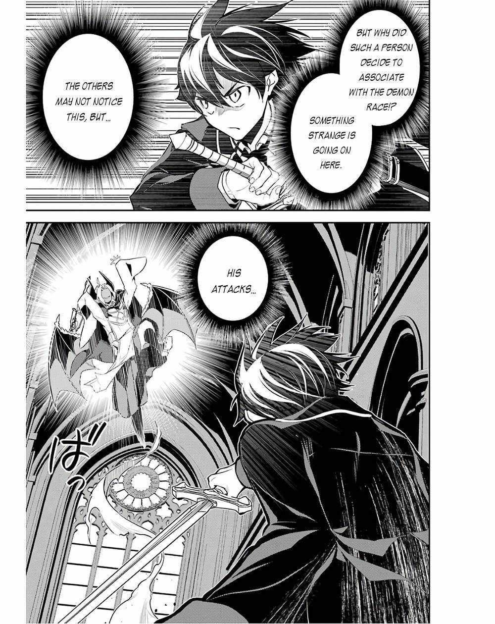 Shikkaku Mon No Saikyou Kenja Chapter 47.1 - Page 17 in English