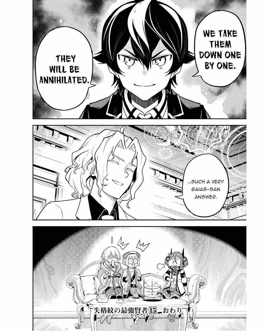 Shikkaku Mon No Saikyou Kenja Chapter 47.2 - Page 27 in English