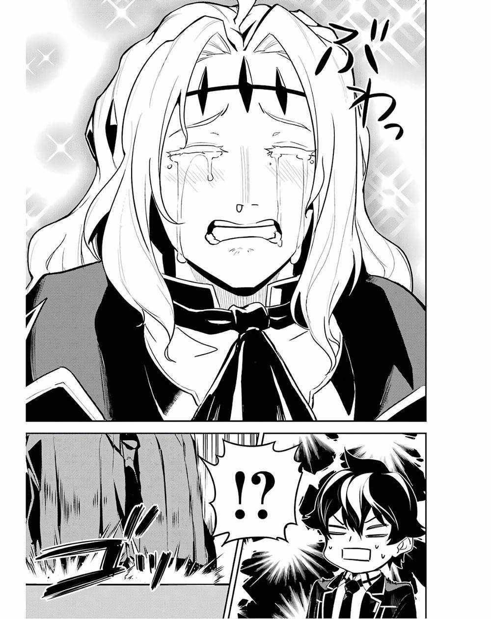 Shikkaku Mon No Saikyou Kenja Chapter 47.2 - Page 3 in English