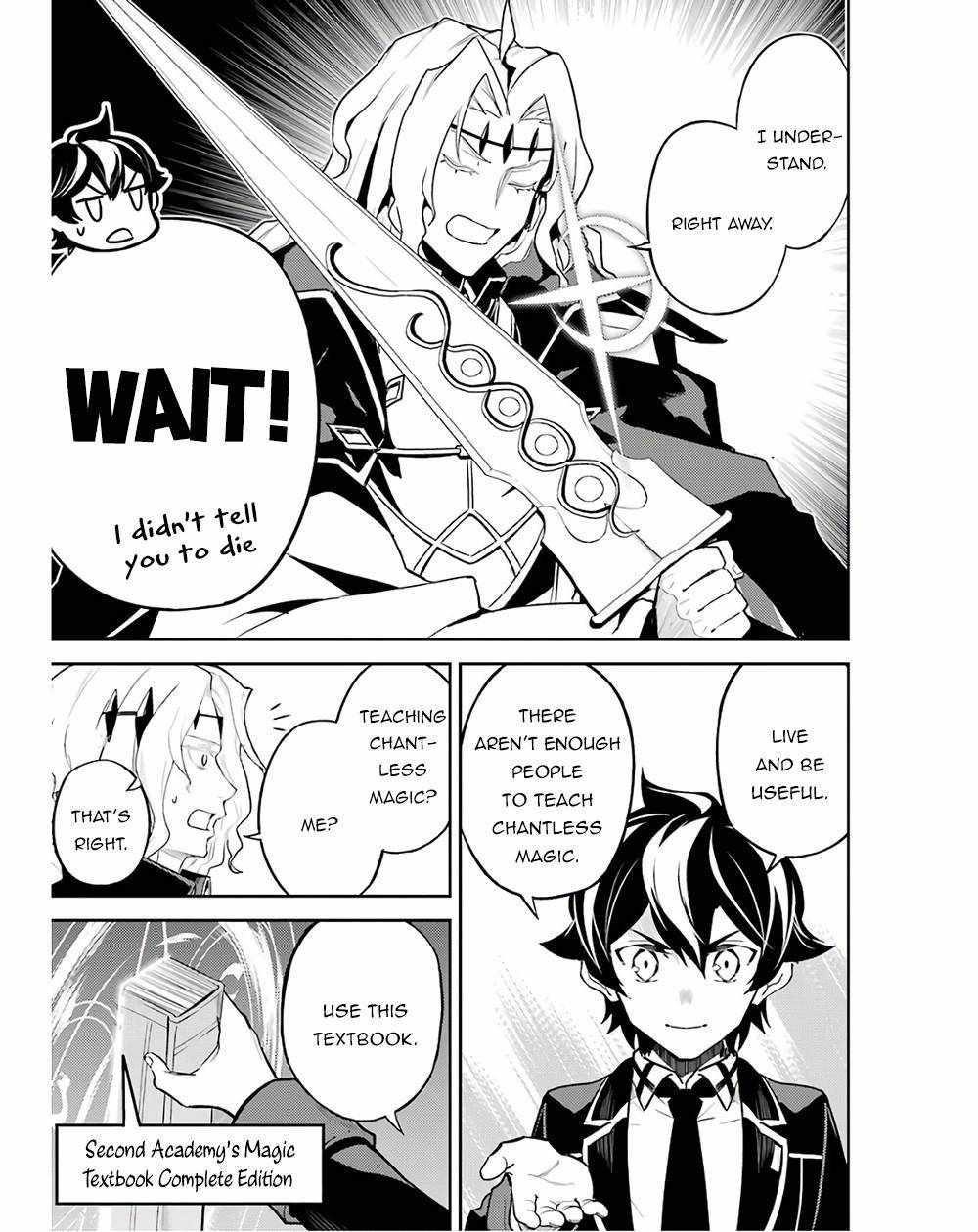 Shikkaku Mon No Saikyou Kenja Chapter 47.2 - Page 5 in English