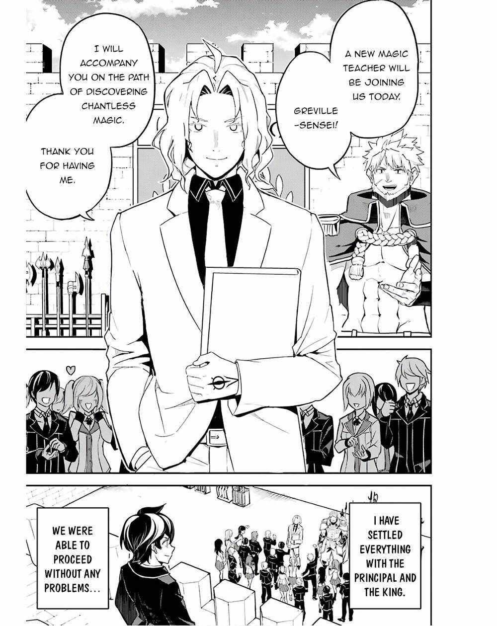 Shikkaku Mon No Saikyou Kenja Chapter 47.2 - Page 9 in English